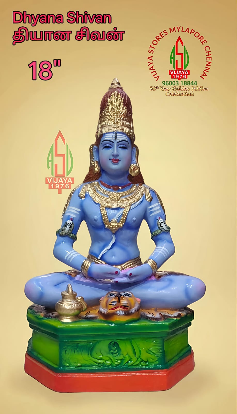 Sacred Exhibit Collection #8